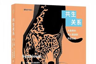 三分很准！基根-穆雷11中6&三分4中4得到18分12篮板