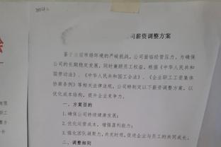 博主：凭迈阿密门票可免费看港超深水埗主场比赛 大埔门票可免费拿