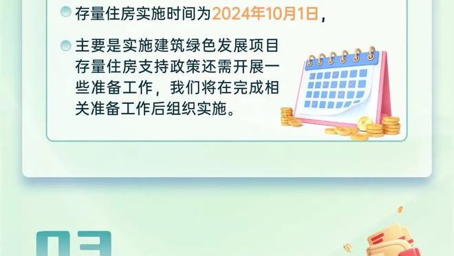 无需控卫？太阳三巨头同时出战进攻效率131.2分 84%得分受助攻